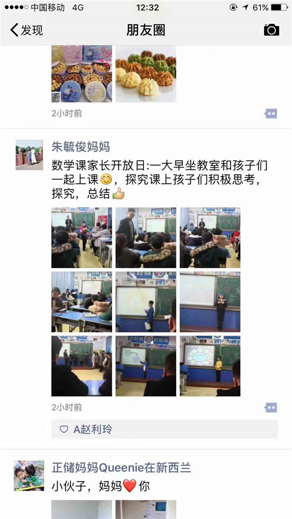 点击浏览下一页