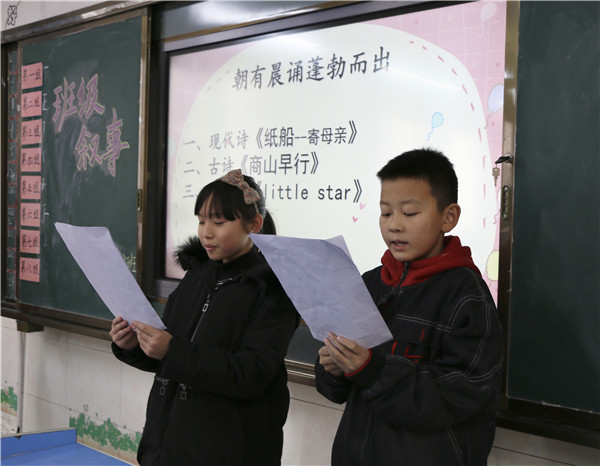 点击浏览下一页
