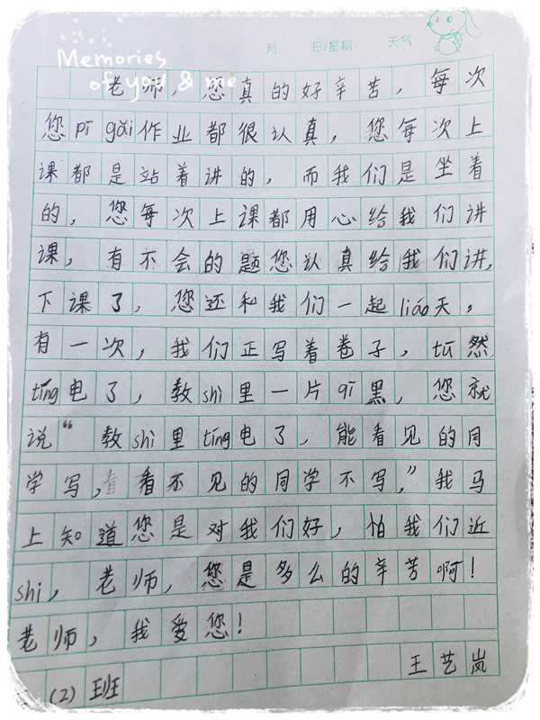 点击浏览下一页
