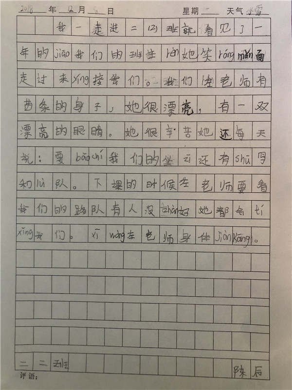 点击浏览下一页