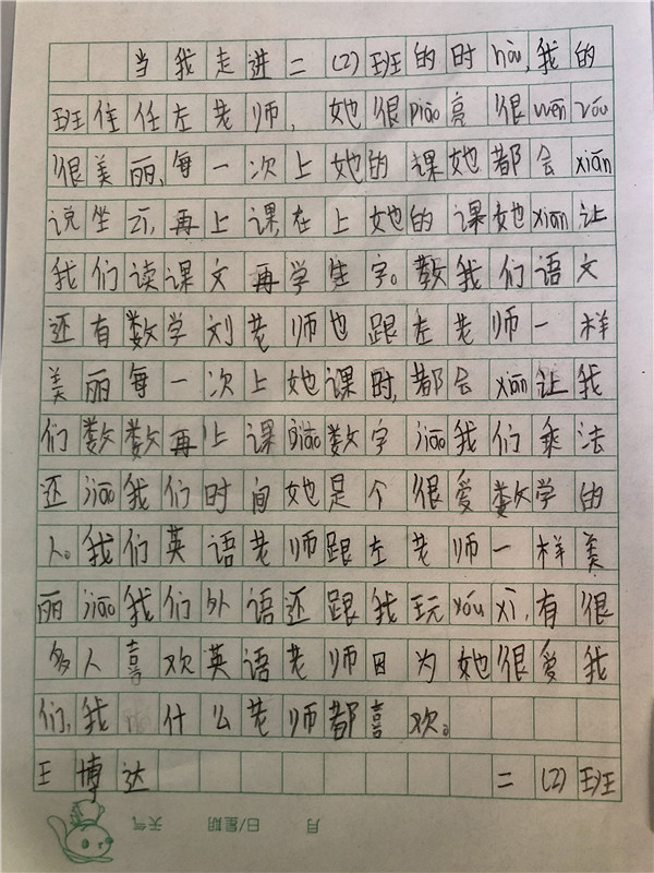 点击浏览下一页