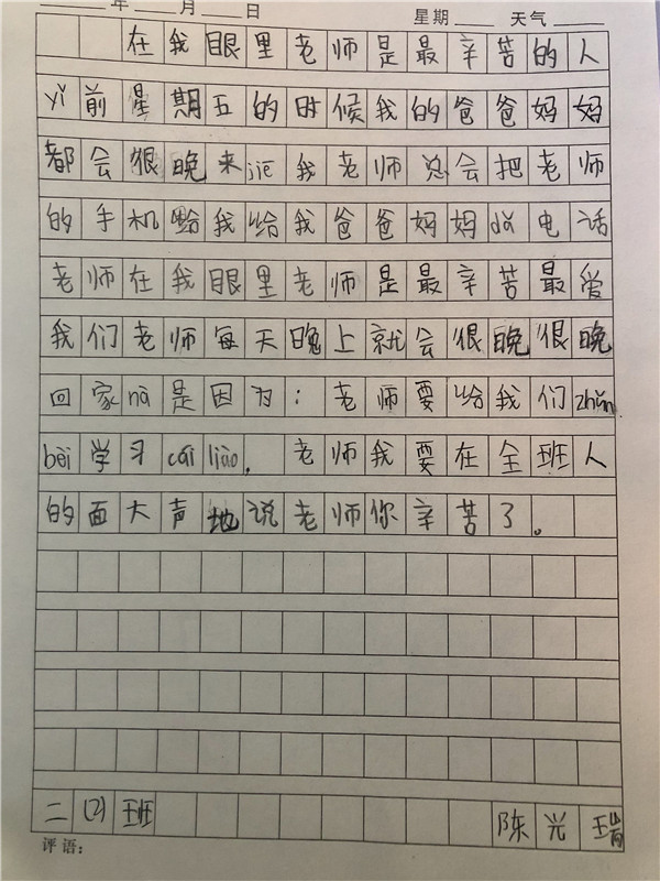 点击浏览下一页