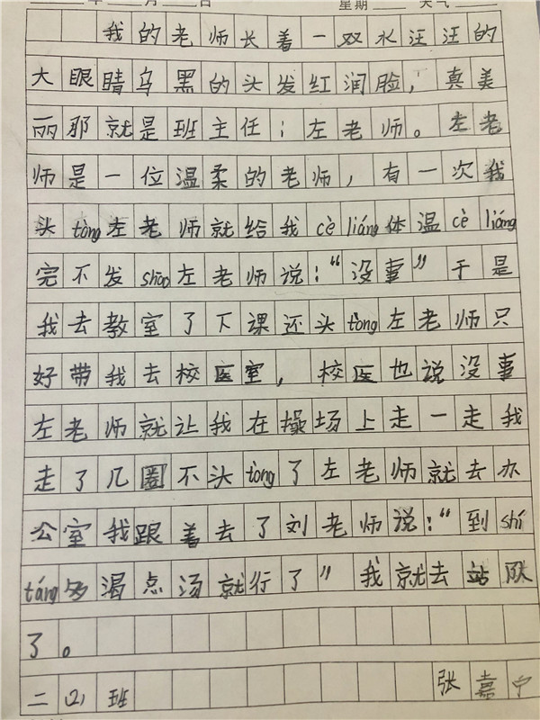 点击浏览下一页