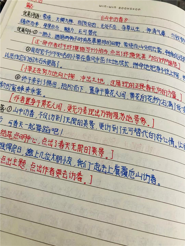 点击浏览下一页