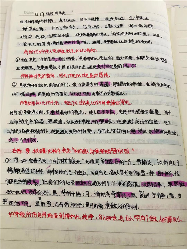 点击浏览下一页