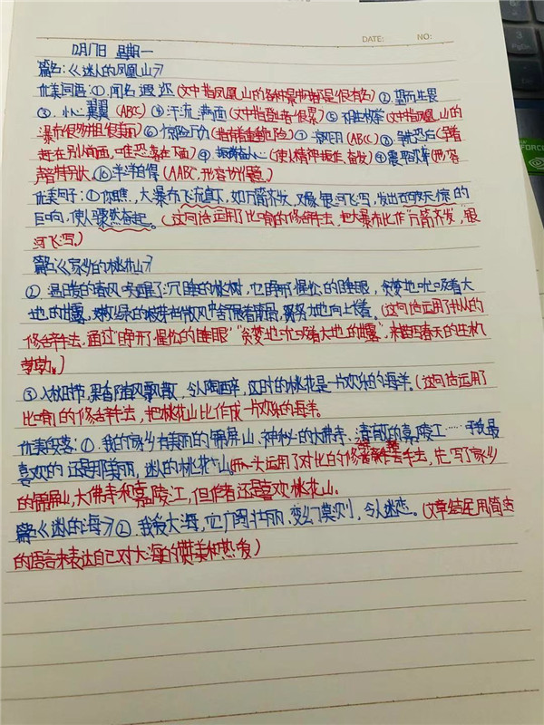 点击浏览下一页