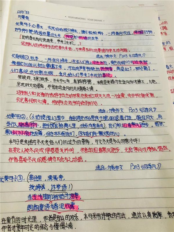 点击浏览下一页