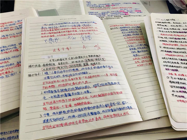 点击浏览下一页