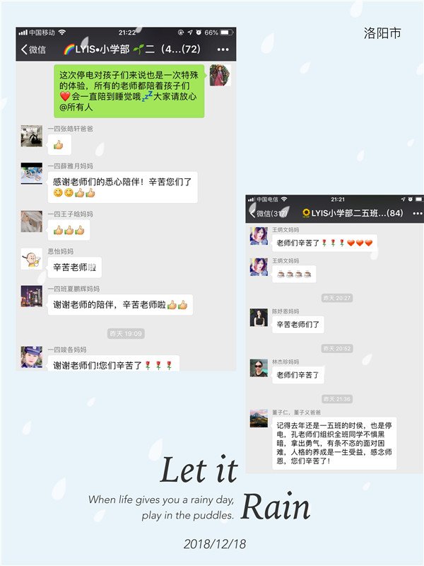 点击浏览下一页