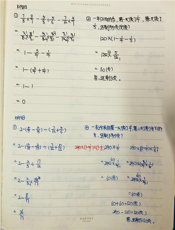 点击浏览下一页