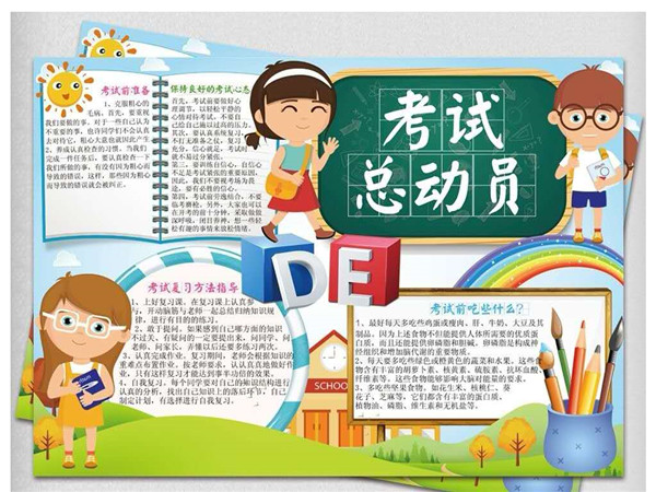 点击浏览下一页