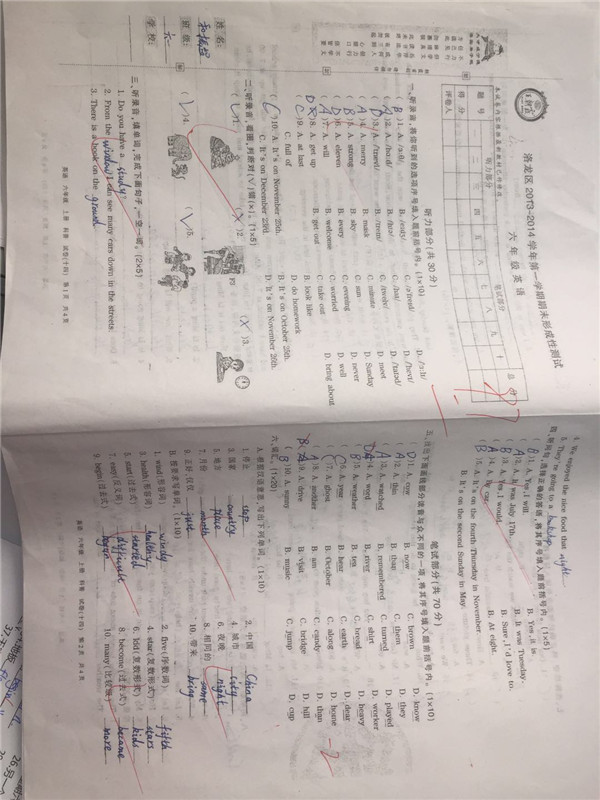 点击浏览下一页