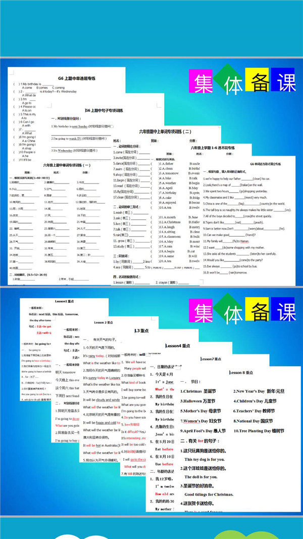 点击浏览下一页