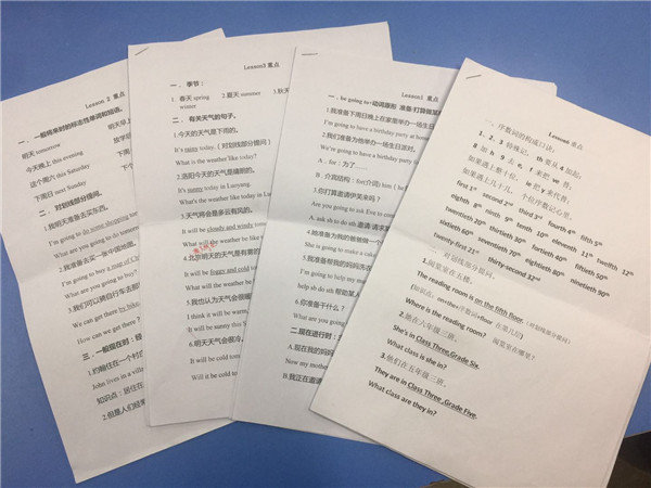 点击浏览下一页
