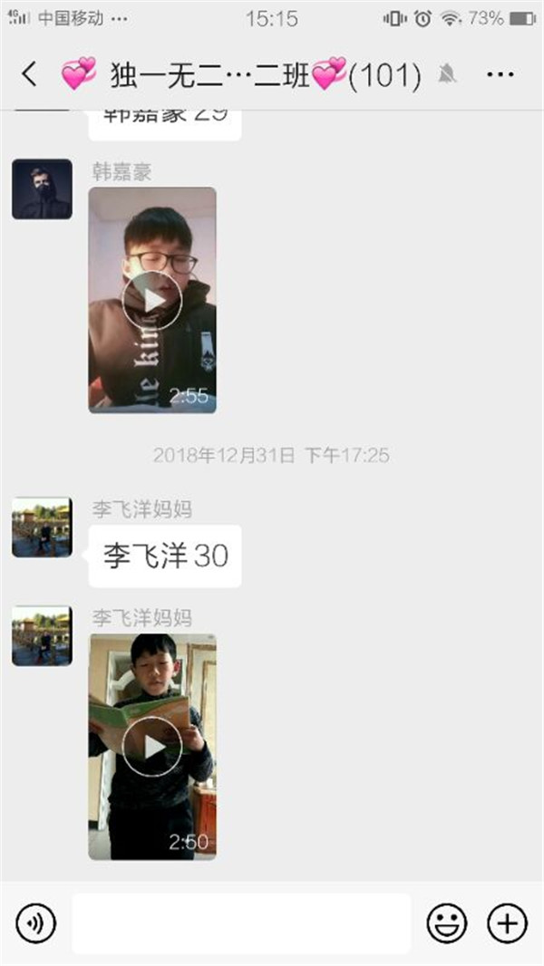 点击浏览下一页