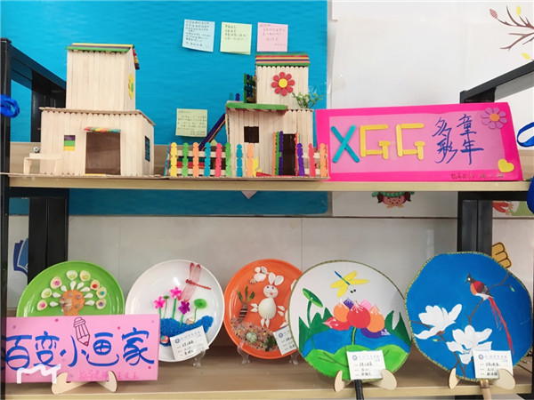 点击浏览下一页