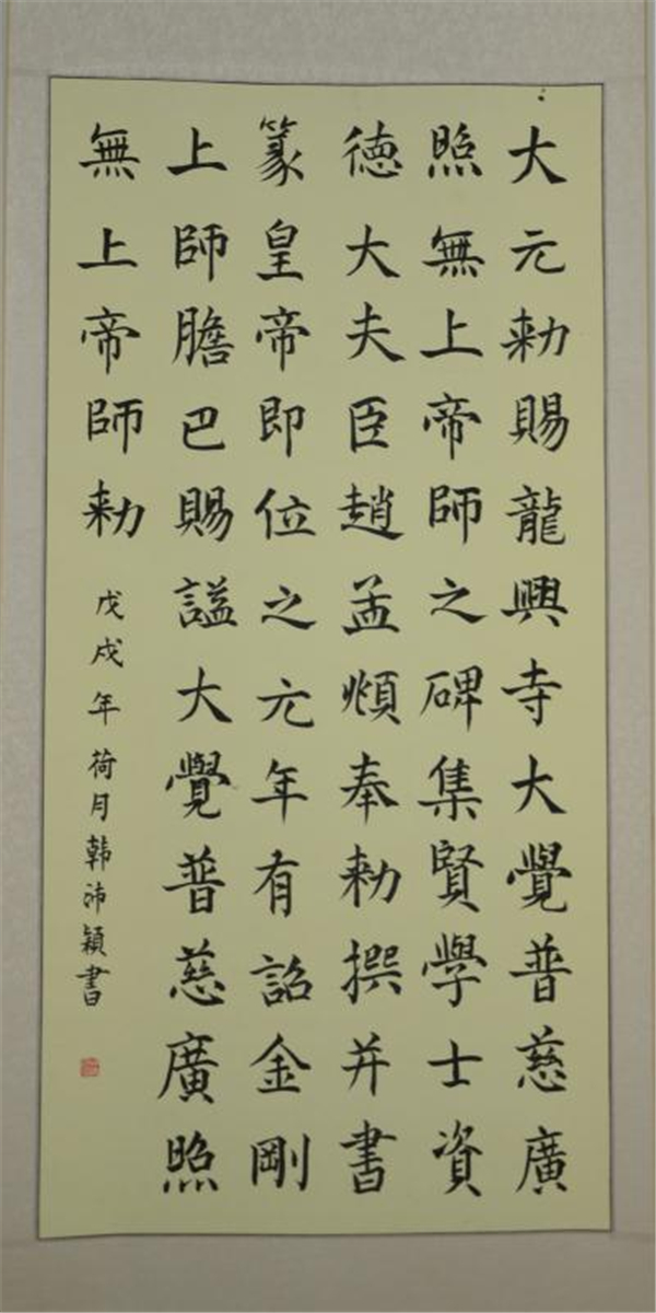 点击浏览下一页