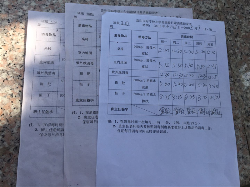 点击浏览下一页