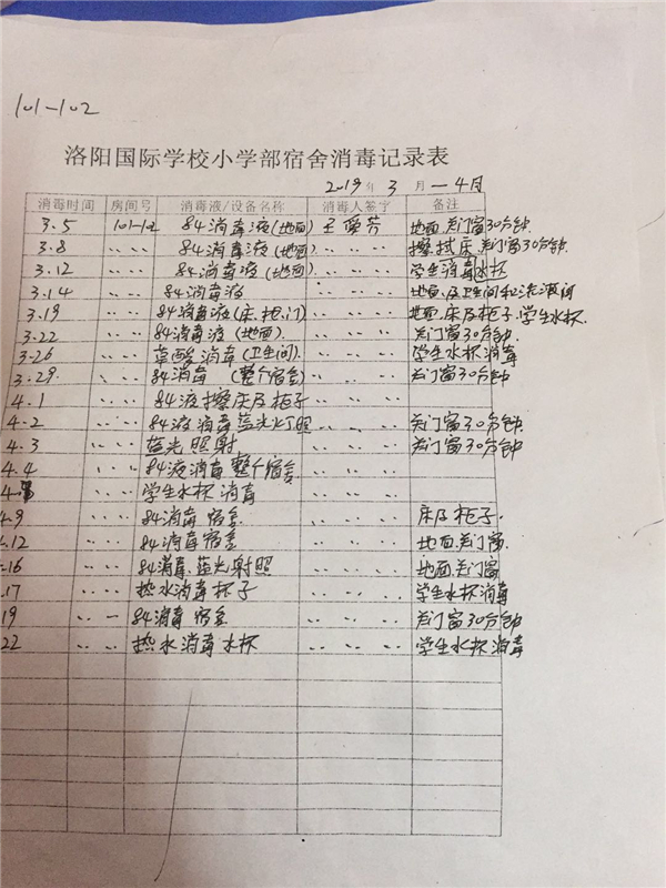 点击浏览下一页