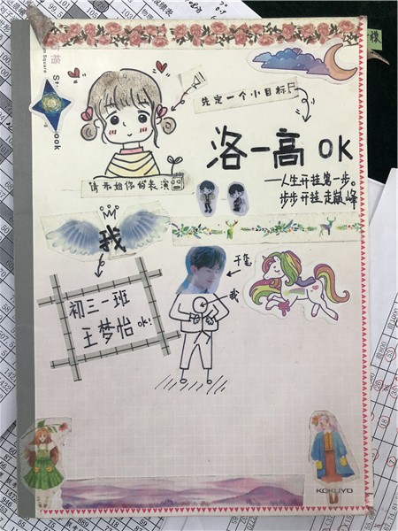 点击浏览下一页