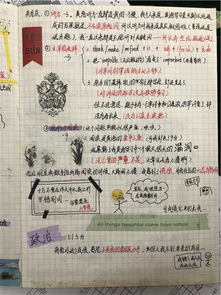 点击浏览下一页