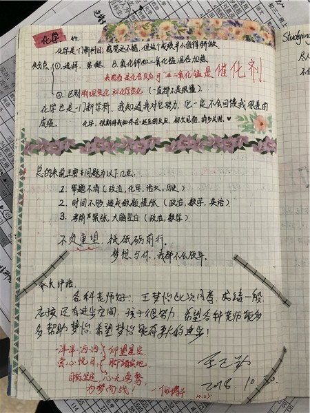 点击浏览下一页