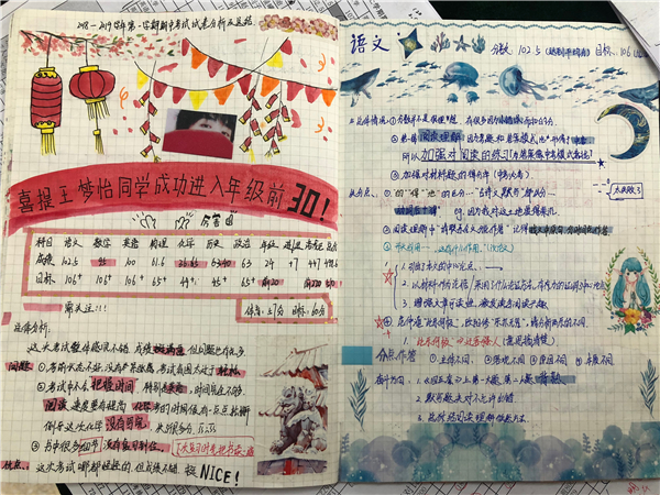 点击浏览下一页