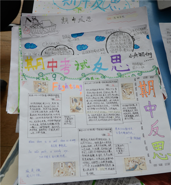 点击浏览下一页