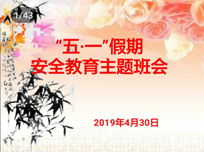 点击浏览下一页