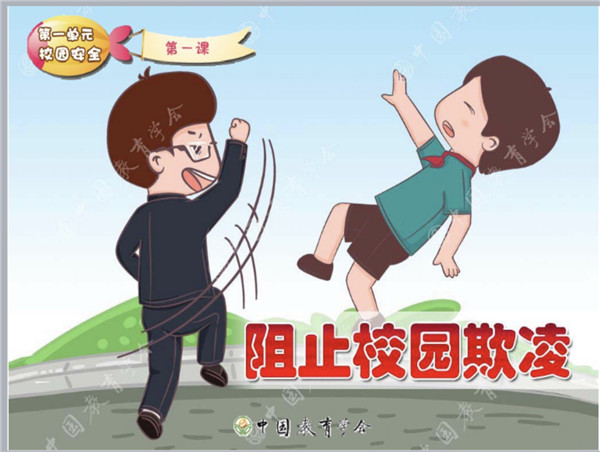 点击浏览下一页