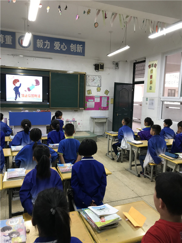 点击浏览下一页