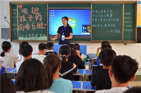 点击浏览下一页