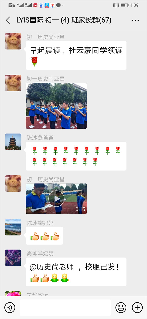 点击浏览下一页