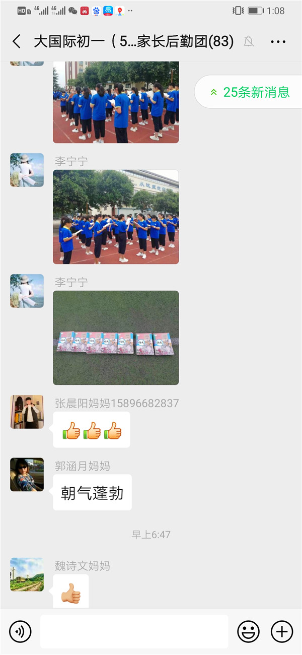 点击浏览下一页