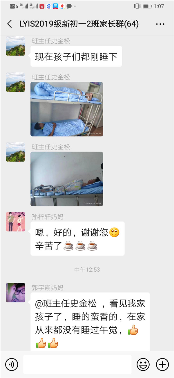 点击浏览下一页