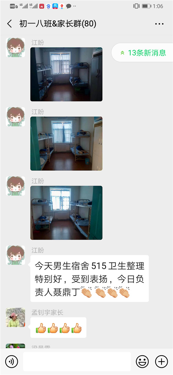 点击浏览下一页