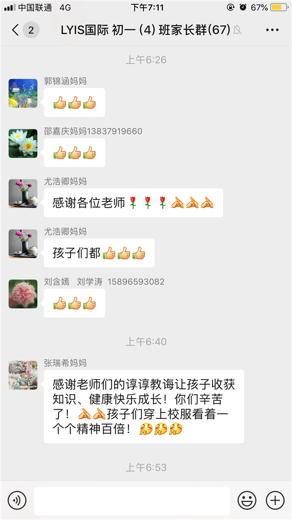 点击浏览下一页