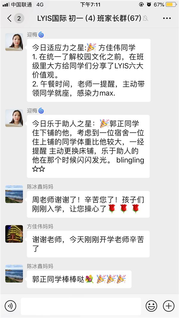 点击浏览下一页
