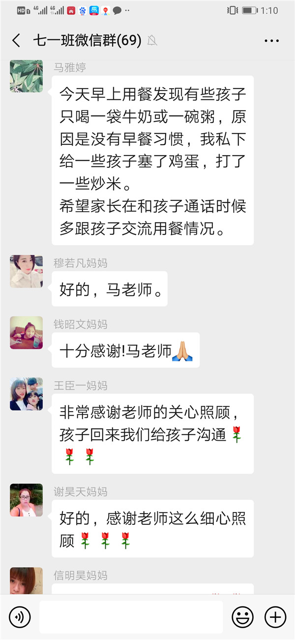 点击浏览下一页