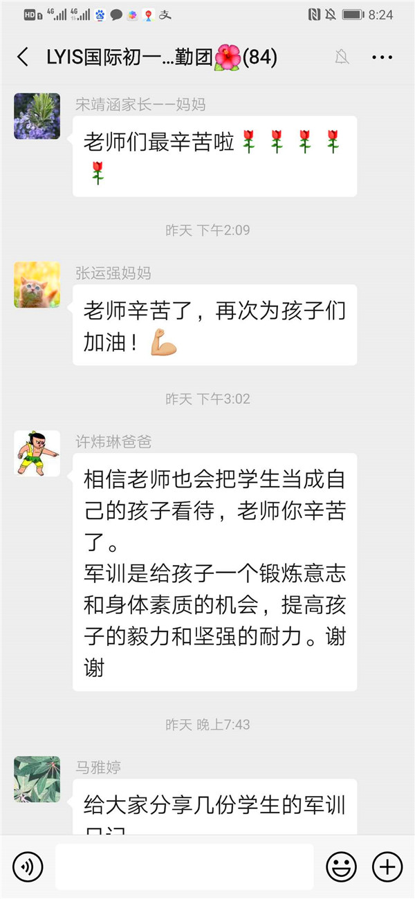 点击浏览下一页