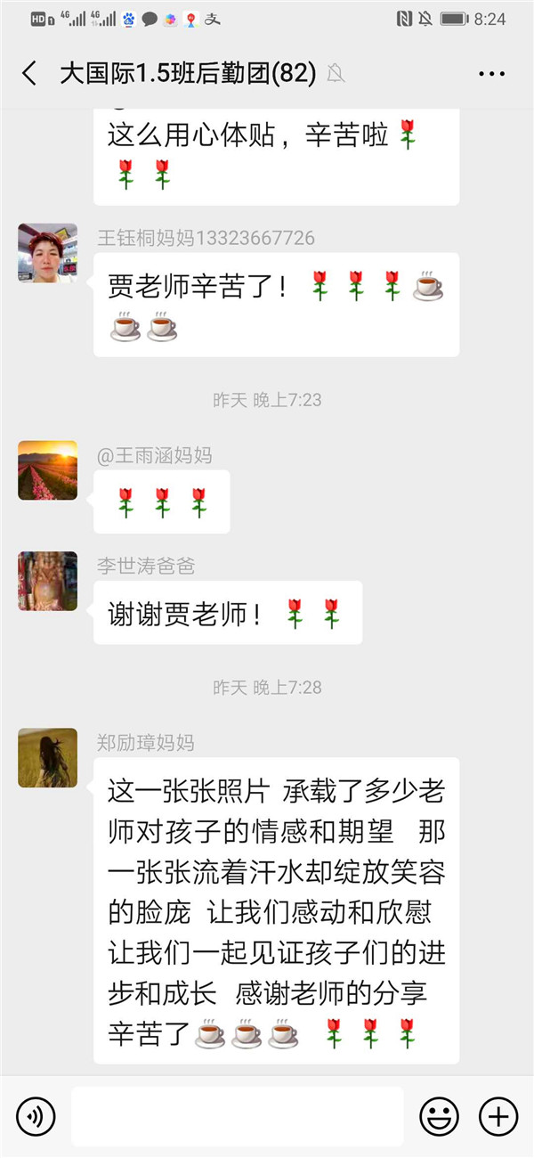 点击浏览下一页