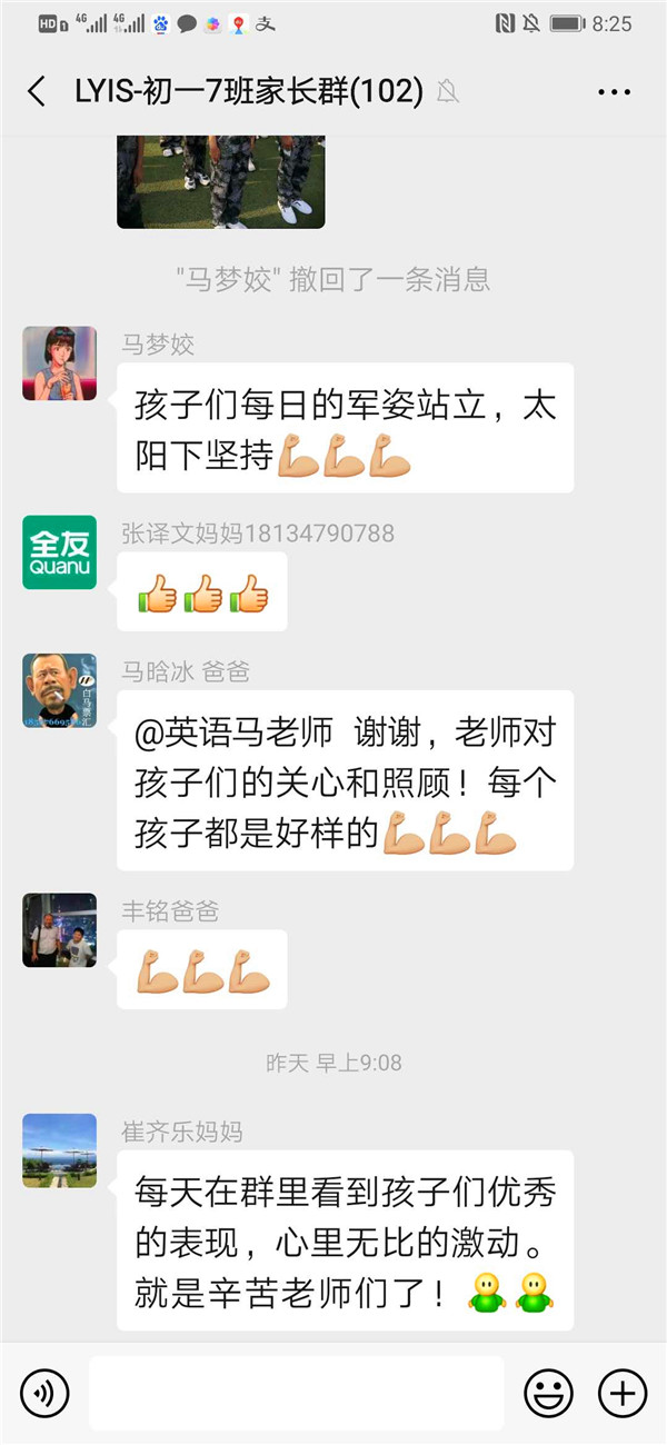 点击浏览下一页