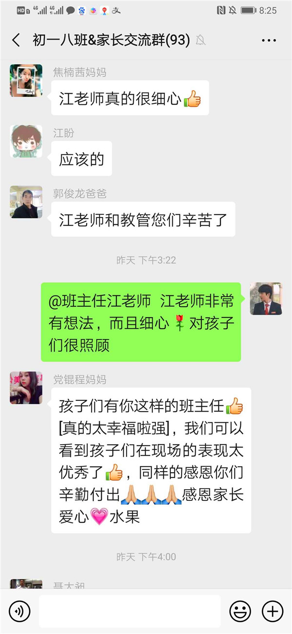 点击浏览下一页