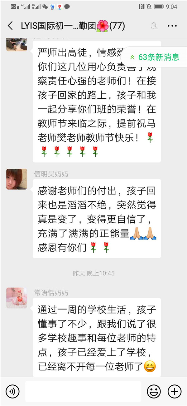 点击浏览下一页