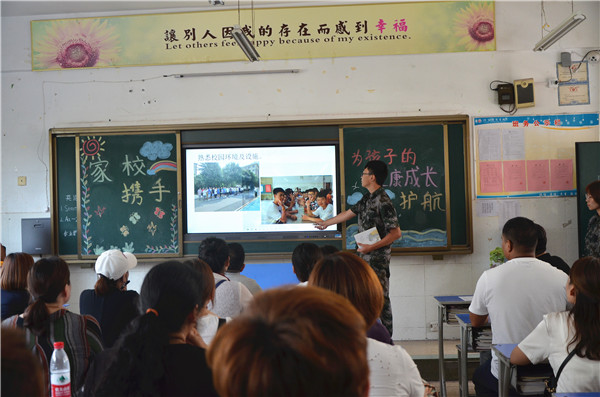 点击浏览下一页