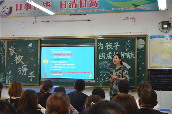 点击浏览下一页