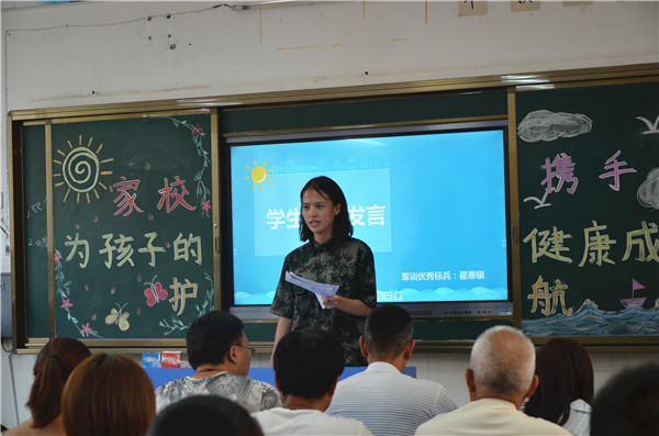 点击浏览下一页