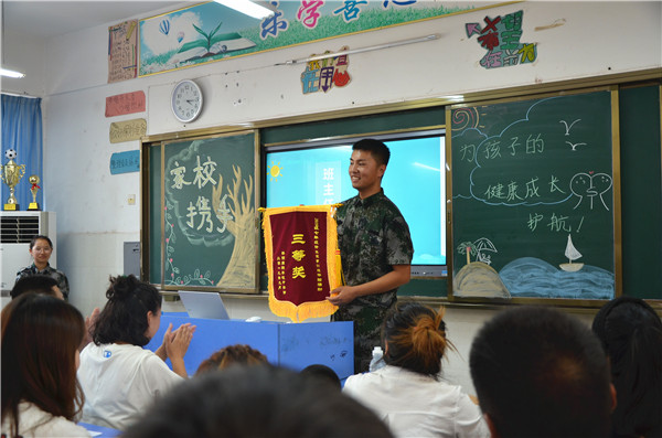 点击浏览下一页