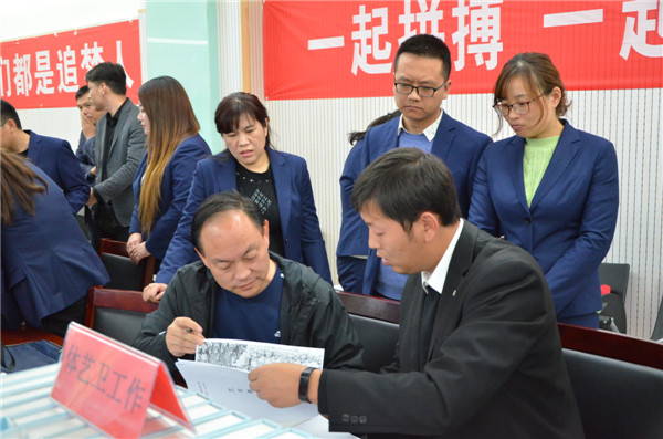 点击浏览下一页