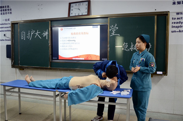 点击浏览下一页